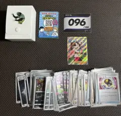 【美品】　スタートデッキ100 96 2025年最新】スタートデッキ100 96番の人気アイテム - メルカリ