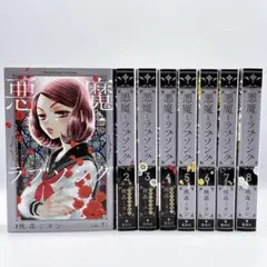 悪魔とラブソング 新装再編版 全巻　桃森 ミヨシ