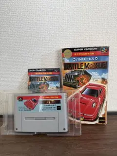 2025年最新】スーパーファミコン バトルモービルの人気アイテム