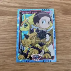 デジモンアドベンチャー　ゼロツー トレーディングカード