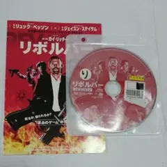 リボルバー('05英/仏) DVD