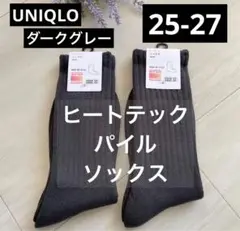 パイル/ダークグレー 25-27【ヒートテック パイル ソックス】2足