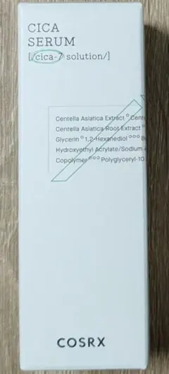 cosrx コスアールエックス シカセラム cicaserum シカアンプル