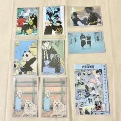 呪術廻戦展 メモリアルコレクション 8枚セット