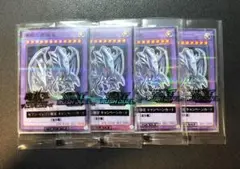 ブルーアイズ　セブンイレブン　プロモ　遊戯王