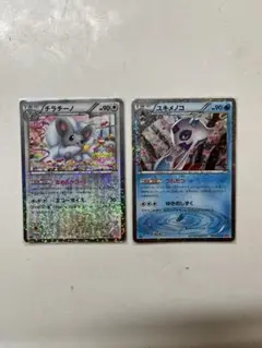 PSA10 ユキメノコ U CP3 ポケキュンコレクション 009/032 ☆PSA10☆【ユキメノコ/U/CP3初版】FROSLASS 009/032 - メルカリ