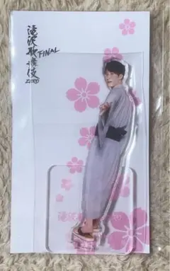 Item thumbnail for item 30bcfebd-6108-41a3-b124-29935d54ac82