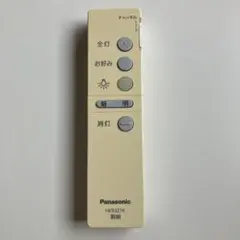 Panasonic HK9327K 照明用リモコン