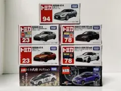 まとめ売り！ トミカ 日産 GT-R 7台セット（初回・特別仕様・通常版）