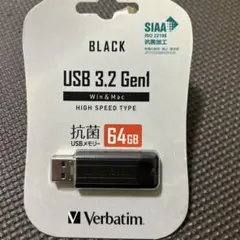 【新品未開封】Verbatim USBメモリ 64GB