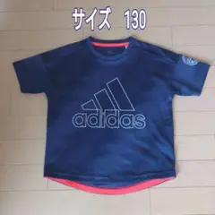 【美品！】adidas 130サイズ 前ビックロゴ 紺Tシャツアディダス速乾素材