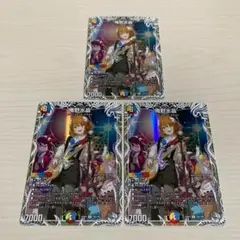庵野水晶 あんのあきら ドラゴン娘 キャラプレミアムトレジャー 3枚セット