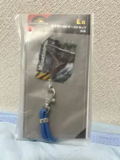 フリューくじ　モササウルス