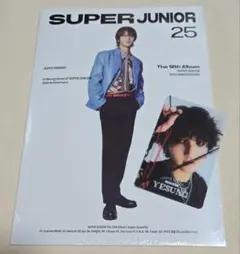 【新品未開封】イェソン　super junior25
