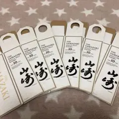 山崎10年カートン 6枚売り