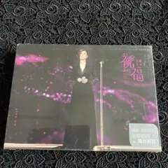 2015 祝福演唱會Live (2CD) - 江蕙 江蕙 (ジュディ・ジャン)