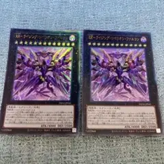 遊戯王　RR ライジング・リベリオン・ファルコン　アルティメットレア　2枚