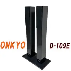オンキヨー　D-109E 黒　ペア　引き取り限定 2025年最新】D 109E onkyoの人気アイテム - メルカリ