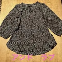 美品　& LOVE フリル付きハート柄七分袖　黒　サイズL