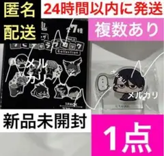 桃源暗鬼 無陀野無人 むだのないと チビキャラブロック アクブロ 複数あり