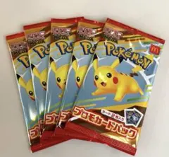 【本日発送】ポケモンカードMEGA プロモ マクドナルド ハッピーセット5パック