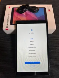 【特価】HUAWEI MatePad T8 本体