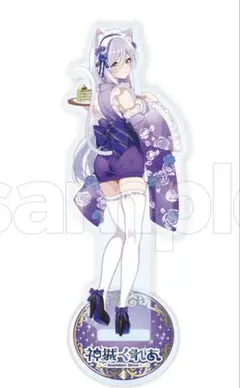 Item thumbnail for item eb5de61c-e632-4d12-8b77-5ee5c49273c9