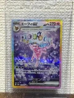 【美品】エーフィex SAR SV8a テラスタルフェスex 211/187