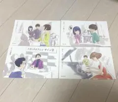 かがみの弧城　ポストカード4枚