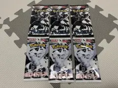 ポケモンカードゲーム ブラックボルト ホワイトフレア 6パック