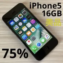 iPhone5 16GB BLACK バッテリー検証中 SoftBank