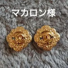 CHANEL イヤリング ゴールド 刻印有り