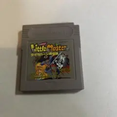 リトルマスター ライクバーンの伝説
