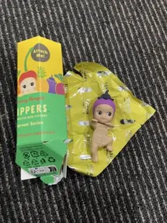 ソニーエンジェル ヒッパーズ ハーベストシリーズ Eggplant ナス