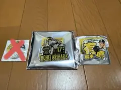 【最終価格】ソフトバンクホークス　有原投手　2点セット