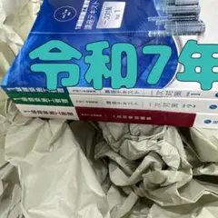 Item thumbnail for item 48bc5aa9-6901-491c-8d8d-1a2931c5073b