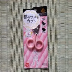Item thumbnail for item 5750575b-3738-450e-a918-aab254a00a15
