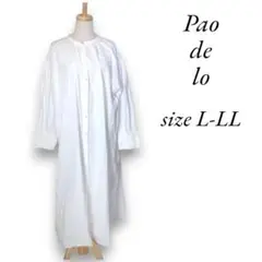 【パオデロ】ゆったりサイズ ロングシャツワンピース L-LL 白 春夏 4307