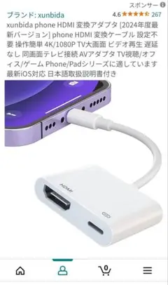 xunbida HDMI変換アダプター 2024年モデル