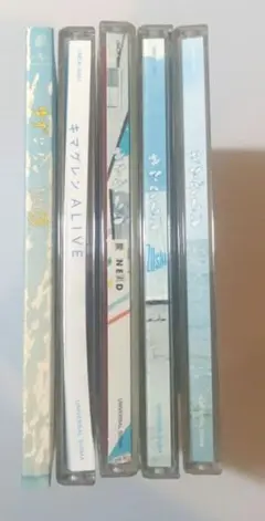 キマグレン CD 5枚セット
