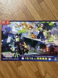 Item thumbnail for item edbb7355-8b57-416d-845b-2020da61b9f7