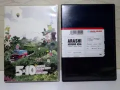嵐　ARASHI／DVD2点セット