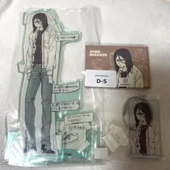 WIND BREAKER くじメイト 杉下京太郎