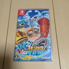 釣りスピリッツ 釣って遊べる水族館 通常版