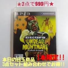 たけぽぽん様 リクエスト 3点 まとめ商品