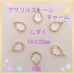 Item thumbnail for item 973d82c4-d70a-4741-8559-79dd2ee3a14e