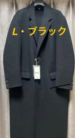2025年最新】カシミヤ混チェスターコート mujiの人気アイテム