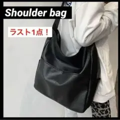 容量✨　ショルダーバッグ　黒　通学　通勤　斜め掛け　マザーバッグ　トートバッグ