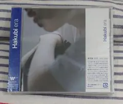 (未開封CD) Hakubi「era」