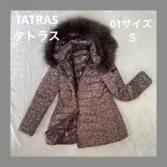 ★連休 SALE★TATRAS タトラスダウンジャケット コート 01 Sサイズ